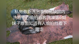 操年轻漂亮小老师高潮清晰对话声音，超刺激感官