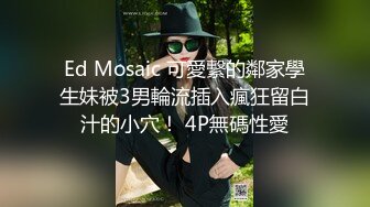  气质美少妇，性感黑丝高跟鞋，发骚身体很热，69姿势吃屌，开裆丝袜