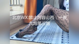 優雅氣質尤物“老公買的絲襪第一次穿”高冷女上司平日很矜持，結果在酒店被徹底征服！沒想到床上這麽騷！