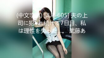 PS-026 大阪远征 关西少妇情感指导 Pussy Hunter x 麻豆传媒映画