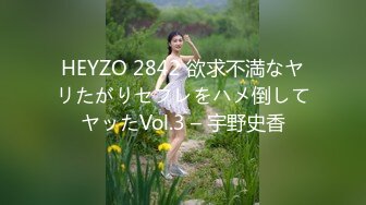 甜美爱笑气质上佳苗条瘦小的妹子被男友无套后入，互舔菊花，再女上位啪啪特写美鲍