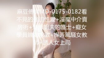 漂亮少妇 撅着屁屁被黑爹的大肉棒 无套插完逼再爆小嫩菊 将整个屁眼撑开 用天然骚液做润滑 抓着头发就是猛怼