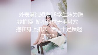 第一次被踩着头 嘴里塞着内裤 后入骚穴 羞耻至极✅顶级高颜值反差御姐『Elsa林绾绾』被啤酒肚肥宅猛干 反差度拉满 (5)