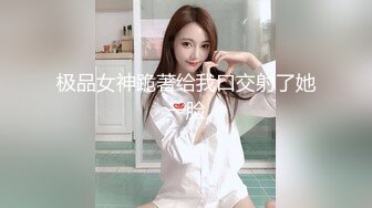 【新片速遞】  CD伪娘❤️-是紫小辰啊啊啊-❤️：旗袍少女，浴室菊花开苞，粉色菊龙，插得好爽好爽！