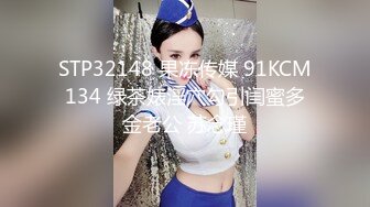 先刮逼毛再操粉嫩的小肉洞 娇嫩无毛小美女被无套爆操到喷水高潮浪叫不止