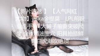 -排骨哥约操女神级长腿美女,干逼时2人都用各自手机拍摄留念