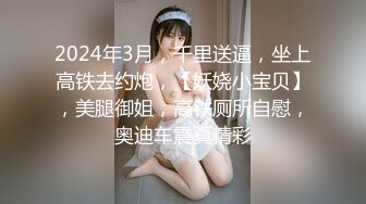 大陸AV劇作：少女的報答 救命之恩以射相許任憑擺佈白嫩巨乳嫩妹投怀送抱撕裂黑絲激烈抽插 720p