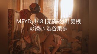 【新片速遞】  【极品反差婊】❤️高门槛单男淫女聚会❤️正在吃肉棒的小姐姐第一次参加有点震惊，场面过于震撼淫乱！[34.21M/MP4/00:02:21]