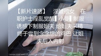 郑州研一素质男、口活一流