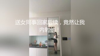 妹子留学后学到的精华淫荡啊 戴着链子用挺翘浑圆大屁股猛力套弄肉棒啪啪噗嗤噗嗤进进出出销魂浪叫