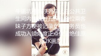 【极品剧情】制服御姐勾搭上门服务的物业师傅偷情做爱 爆裂黑丝沙发推倒扛腿 奇葩姿势骑着操过瘾啊