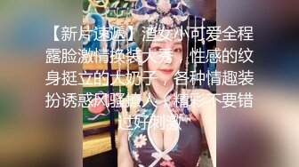 《宅男?极品福利?分享》露脸小仙女！清纯可爱萝莉风嫩妹【小鹿酱】土豪私人定制~白虎粉B双洞齐开高潮喷水好壮观