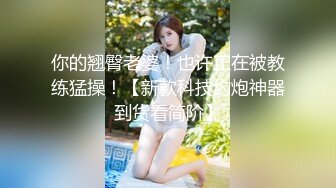 ❤️√ 淫妻绿帽3P精彩大战体验了人生的“第一次刷锅” 让单男摘套之后肆意猛攻被操得红肿灌满