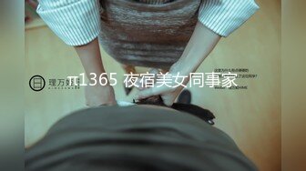 【新片速遞 】 ID5241 新婚前夜 ❤️-茜茜 -❤️ 瞒着老公偷情前男友，一个人自慰太难受，于是找来前任，享受最后的 快乐！