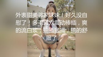 傈僳族31岁少妇昨晚还被3p今天被我干