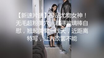 【AI换脸视频】李纯 男友视角 口技一流