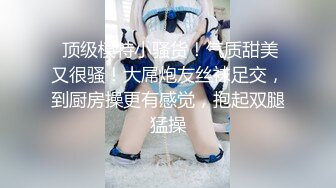 【新速片遞】商场女厕全景偷拍蹲坑的绿衣少妇和相好的聊天⭐刚好拍到她的多毛大肥鲍