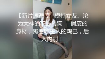  超美颜值美艳女神秀人超人气女神杨晨晨最新高价自购剧情女邻居的诱惑后入强操