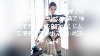 烧烤店潜入偷拍 两妹子逼缝里的粉嫩肉核看得一清二楚