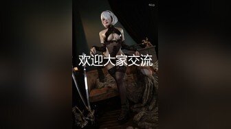 【新片速遞】   极品美腿性感小姐姐！居家激情操逼！舔屌吸蛋毒龙钻，主动骑乘位插穴，交叉新姿势猛干[1.06G/MP4/02:34:25]