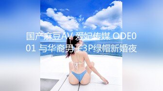 ❤️推特21万粉极品美少女潮吹萝莉公主【兔崽爱喷水】私拍③，首次约炮金主，可盐可甜人前户外露出道具紫薇喷喷喷