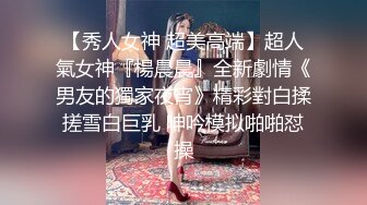 中文字幕 女神级软软小姐姐这身材真销魂前凸后翘