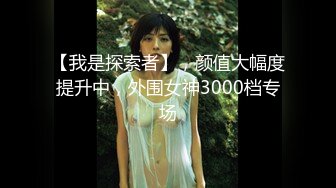 【我是探索者】，颜值大幅度提升中，外围女神3000档专场