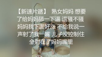  女同学被班上好几个了男生胁迫脱她衣服摸奶子,还掏出鸡巴让她吃,还插入她无毛白虎逼