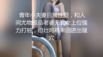 在家被黑祖宗大肉棒无套猛怼 骚叫不停 真能射 满满一肚皮