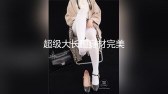 【小巫婆】新人极品御姐，舞蹈教练，短发气质美女，骚气过人男人看了要喷鼻血！ (1)