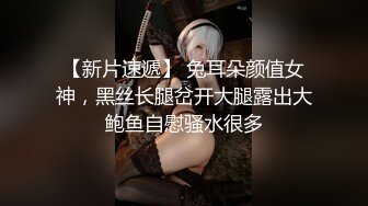 【AI巨星性體驗】人工智能Al讓女神下海不是夢之百變女神『迪麗熱巴』歐版性愛甄選 各種操裹插射浪淫