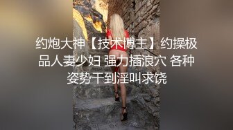 《魔手外购极品CP》美女如云商场女厕2K近景正面后位双镜头偸拍数位时尚漂亮小姐姐方便，逼脸同框还有COSER亮点多 (4)