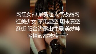 美女小辣椒和闺蜜犯错一起被老板惩罚吃屌