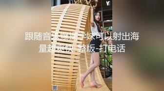 骚气横生的年轻妈妈，满嘴淫语女上位啪啪操黑m丝长腿口交打飞机花样姿势