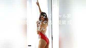 后入娇妻花花 2