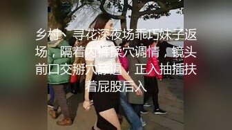  颜值妹子特写逼逼上厕所尿尿，出租屋里丝袜美腿和男友无套啪啪，姿势很多