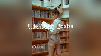 ✅反差眼镜娘小学妹✅十个眼镜九个骚 还有一个在挨操，清纯反差学妹〖芋泥啵啵〗足交体验