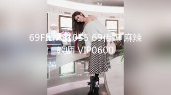 FSOG-037.cola酱.淫欲精油游戏.扣扣传媒x91Fans