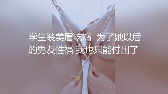 天美传媒TMW153怎么可以吃兔兔只能床上玩兔兔