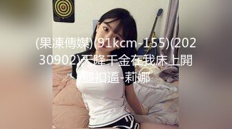 【顶级美腿颜值女神】性感包臀裙【上篇】跪地吸吮深喉大屌，扶屌骑乘位没入，正入姿势冲刺爆操，无套内射