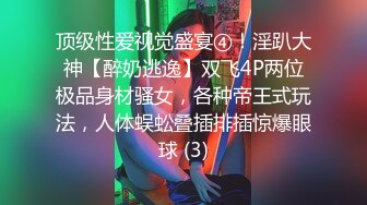 网红美女驯鹿你的骚秘书骑坐老板的大屌无套内射跪舔鸡巴720P高清版