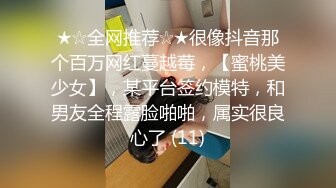 高颜值金发性感妹子开档黑丝摸逼特写口交后入抱起来猛操