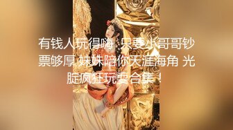  『无码』神仙姐姐-松岛枫 大美女啦啦队长『店長推薦』