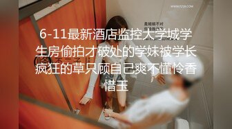 2020.9.3，凌晨，杭州街头，【户外蔓蔓】妙龄少女跟男友到男厕所啪啪，街头跳蛋露出，伴着虫鸣声交合别有一番感觉