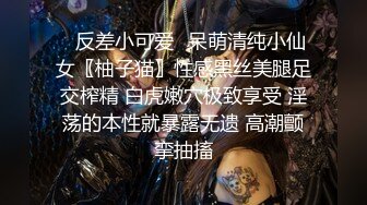 国产AV 精东影业 JD010 初为人妻