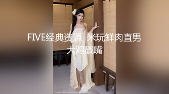 高能户外极品美女夹着大黑牛在大爷旁边自慰失禁 淫汁沿着美腿流下 大爷瞧地上的淫水看呆了 嗡嗡的声音强忍快感1