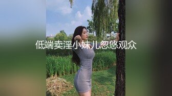 比較有韻味的輕熟女發騷誘惑狼友，絲襪情趣聽狼友指揮展示，道具不停抽插大黑筆浪叫不止，掰開看特寫別錯過2