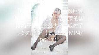 STP27182 扣扣传媒 FSOG022 萝莉天花板 ▌粉色情人▌主人的专属萝莉玩物 华丽婚纱淫靡新娘 狂刺嫩穴爆浆极射 VIP0600