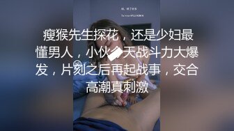    33岁良家少妇，相约酒店来一发，白嫩风骚，身材娇小刚好抱起来随意插，这对野鸳鸯真会玩