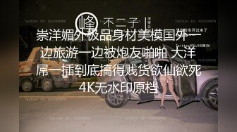 《极品女神☀️反差泄密》新时代网红可盐可甜优质清纯萝莉美少女lewd私拍完结，主打一个嫩各种啪啪SM调_教纯纯人形小母狗 (11)